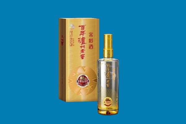 珠山区红酒周边回收